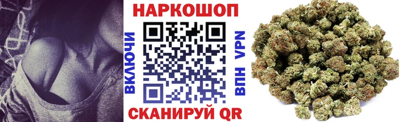 Купить закладку Марихуана  COCAIN  Гашиш  Меф мяу мяу  Плёс