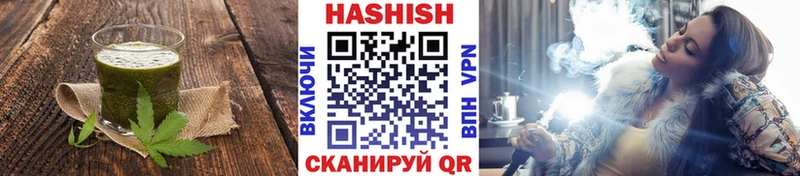 Купить закладки  Плёс  Cannafood конопля 