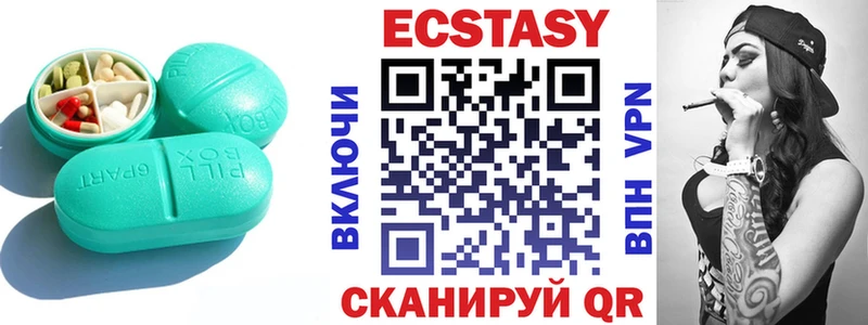 Купить  Плёс  ЭКСТАЗИ таблы 