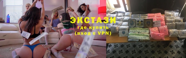 мдма Вязники