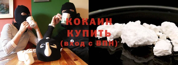 кокаин колумбия Вязьма