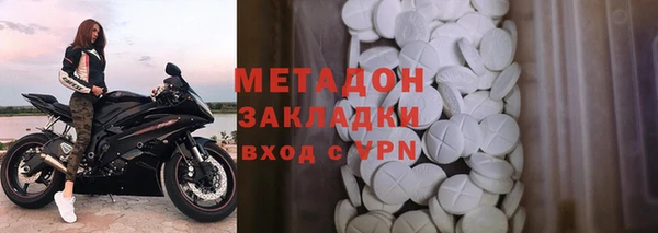 мдма Вязники