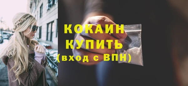 кокаин колумбия Вязьма