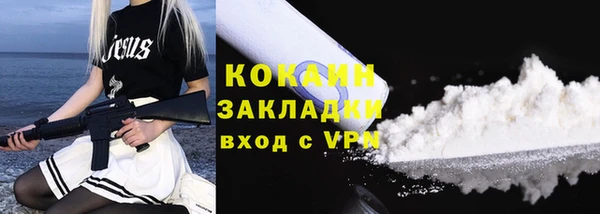 мдма Вязники