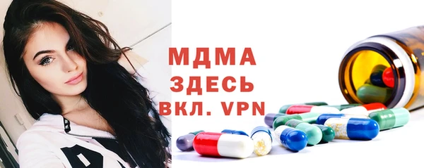 бутират Горняк