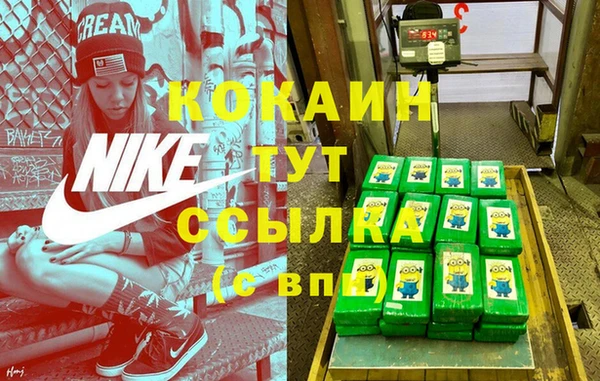 кокаин колумбия Вязьма