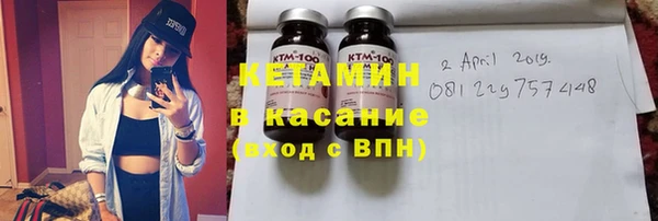 мяу мяу мука Горнозаводск