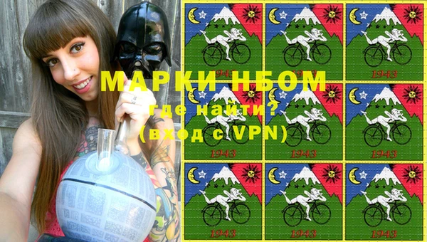 мдма Вязники