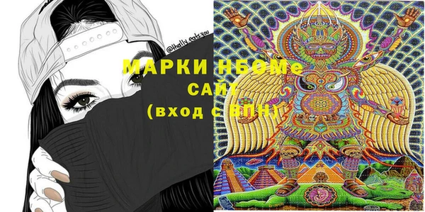 мдма Вязники