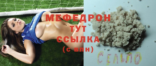 мдма Вязники