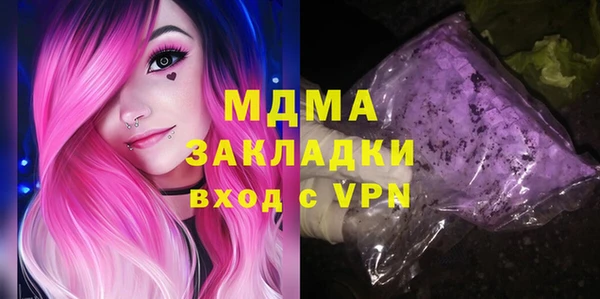 спиды Вяземский