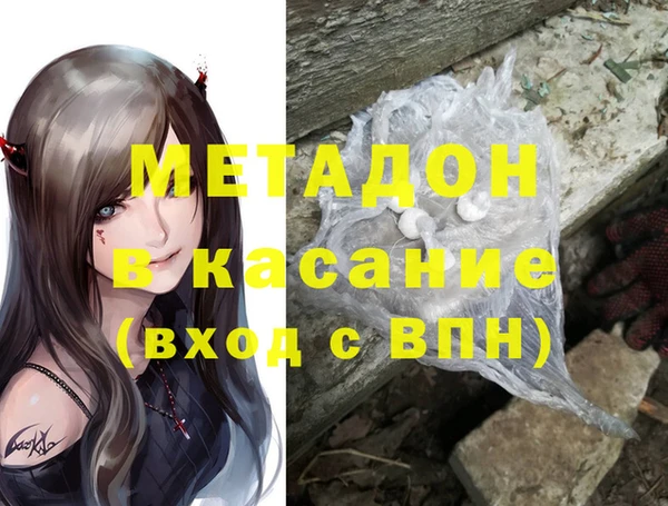мдма Вязники