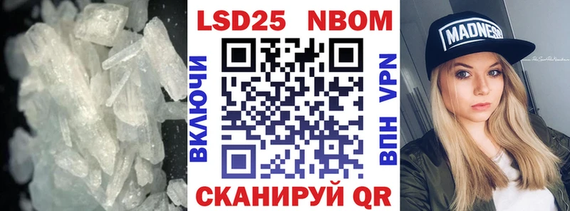 LSD-25 экстази кислота  Купить закладки  Плёс 