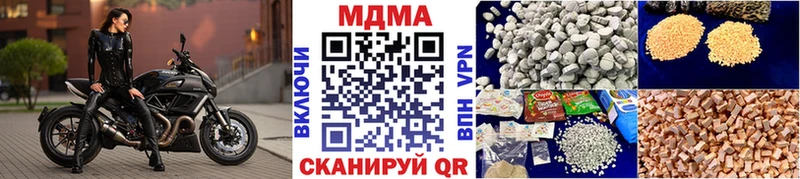 MDMA VHQ Плёс