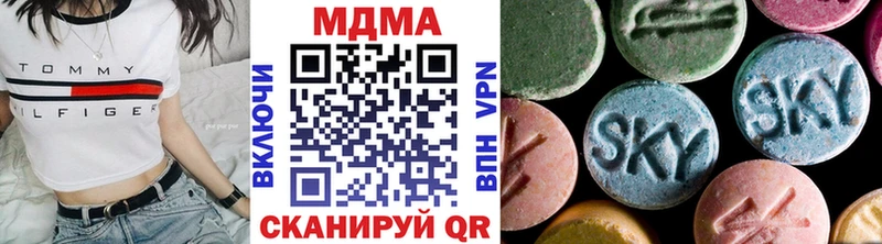 Купить где  Плёс  МДМА crystal 