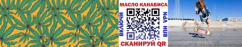 ТГК вейп  Купить  Плёс 
